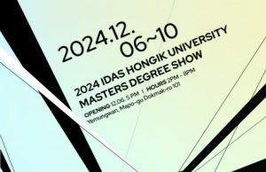 홍익대학교 국제디자인전문대학원, 졸업 전시 ‘Point of Departure’ 개최