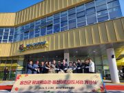 홍천군, ‘제10회 홍천군 평생학습축제’성료