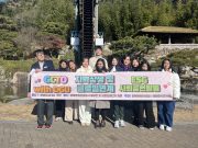 보문 50주년 기념 지역상생 및 글로벌 연계 ESG 사회공헌활동 시행