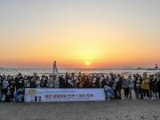 태안군, 반려동물과 함께 하는 ‘해넘이·마사지 체험 투어’ 진행