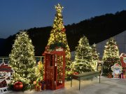 의령군, 자굴산 자연휴양림 겨울 이야기 행사 개최