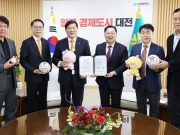 2025 프로야구 올스타전, 대전에서 개최