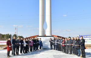 여수시, 여수국가산단 산업재해 희생자 추모 및 안전기원탑 제막