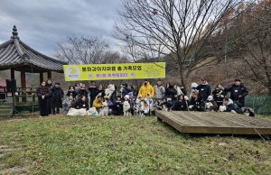 경북문화관광공사, 예비 관계부자클럽 지원사업으로 생활인구 증대 나선다