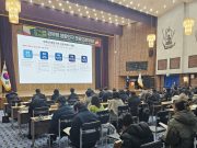 더 자주, 더 오래, 경북형 생활인구 관광으로부터!