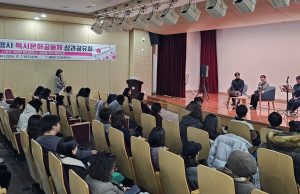 광명시, 독서문화공동체 성과공유회 개최