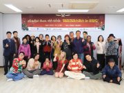 목포시, 외달도에서 미리 크리스마스 행사 개최