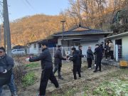 경북문화관광공사,이웃과 함께하는 따뜻한 겨울나기