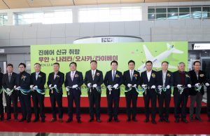 무안군, 무안국제공항 첫 데일리 정기노선 취항식 열어