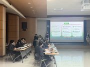 빅데이터로 본 상주 축제 및 체육행사 결과보고회 개최