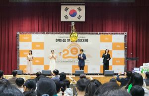 서울시립청소년음악센터 ‘찾아가는 음악회-사운드익스프레스’ 성료