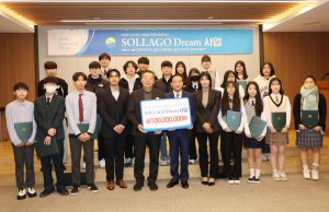 솔라고 골프&리조트, 태안군에 ‘드림 사업’ 후원금 1억 원 전달