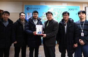 경기관광공사, ‘2024년 노동이사제 우수기관’ 선정