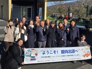 경북문화관광공사, 일본 관광객 유치 총력