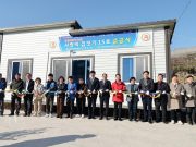 장흥군, 장흥중앙로타리클럽과 한부모가정에 새 집 선물