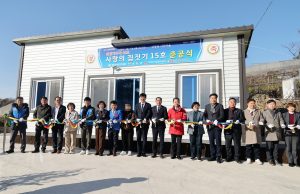 장흥군, 장흥중앙로타리클럽과 한부모가정에 새 집 선물