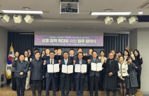 제주관광공사·협회·학회 및 엑스포 조직위 등 업무협약