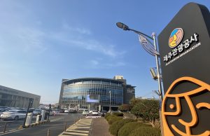 제주관광공사, 농어촌ESG실천인정제 최초 선정