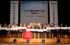 태안군, ‘지역 청소년들의 축제 한마당!’