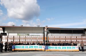 하동, 녹차 산업 중흥의 새로운 전기를 맞다