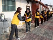 한국관광공사, 연말 맞이 사랑의 연탄 나눔 봉사활동 전개