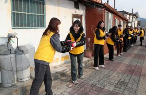 한국관광공사, 연말 맞이 사랑의 연탄 나눔 봉사활동 전개