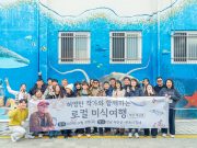 한국관광공사, ‘허영만 작가와 함께하는 로컬 미식여행’ 성료