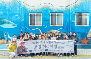 한국관광공사, ‘허영만 작가와 함께하는 로컬 미식여행’ 성료