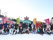 눈 보러 온 필리핀 관광객 700명,“한국여행 안심하고 즐겨요”