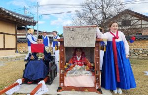 8년을 미뤄온 다문화 부부의 전통혼례