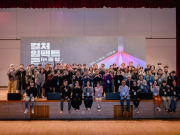 지역의 문화 경쟁력이 대한민국의 문화를 이끌어간다