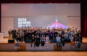 지역의 문화 경쟁력이 대한민국의 문화를 이끌어간다