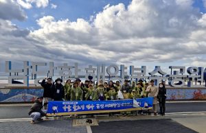 서해랑길, 코리아둘레길 쉼터 및 프로그램 성황리 개최