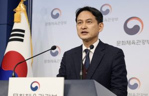 문체부, 올해 어려운 민생에 문화로 희망 주고 세계 잇는 문화정책 추진한다