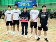 고양시, 성라배드민턴장 새단장 재개장식 개최