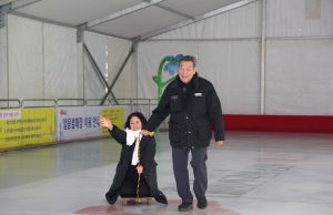‘태안 백화산 물놀이공원’, 겨울 맞아 얼음 썰매장 ‘새단장’