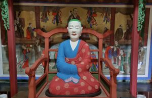 ‘영주 부석사 조사당 목조의상대사좌상’, 경상북도 유형문화유산 지정