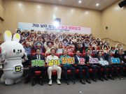 의령군, 어르신 영화관 나들이 지원사업 시행