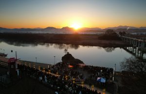 사진뉴스 ㅣ 의령군 부자 솔바위 일출 행사