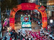 일 년 중 홍콩이 가장 화려해지는 시기, 음력설