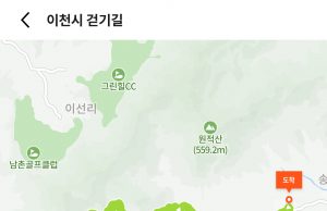 이천시, ‘스마트 관광’ 도시로 힘찬 도약