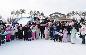 청주시, 눈썰매장서 아동친화도시 이벤트 개최