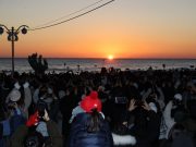 을사년 호미곶 첫 일출, 시민들 새해 소망 기원