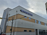 홍성군, 광천읍 백년대계 문화교류원 운영 돌입