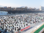 ‘제13회 홍천강 꽁꽁 축제’ 개최