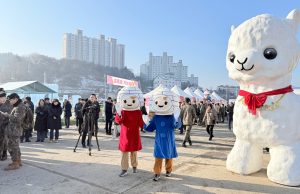 제13회 홍천강 꽁꽁 축제 개장식 개최