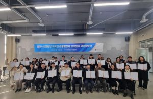 경기관광공사, ‘DMZ 관광 활성화’로 외국인 관광객 유치 확대