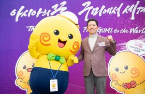 구미아시아육상경기선수권대회 성공다짐