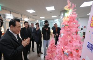 논산세계딸기산업엑스포 성공 개최 한 마음