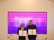 부산관광공사, 미주지역 교육 관광객 4,000명 유치